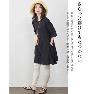 日本製 レギンス レディース 大きいサイズ オ...の詳細画像3