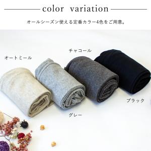 日本製 レギンス レディース 大きいサイズ オ...の詳細画像5