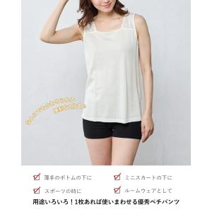 ペチパンツ オーガニックコットン 綿 綿100...の詳細画像1