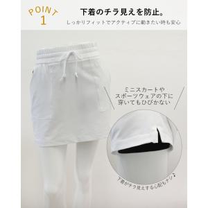 ペチパンツ オーガニックコットン 綿 綿100...の詳細画像2