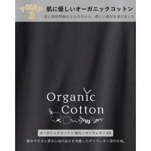 ペチパンツ オーガニックコットン 綿 綿100...の詳細画像4