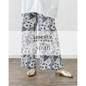 リバティ ワイドパンツ 日本製 プリント 綿1...の詳細画像1