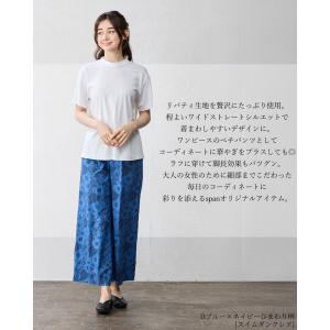 リバティ ワイドパンツ 日本製 プリント 綿1...の詳細画像3