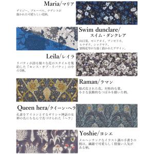 リバティ ワイドパンツ 日本製 プリント 綿1...の詳細画像5
