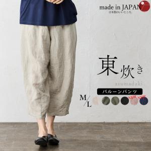 匠の技 東炊き シャツ 日本製 麻 ワイドパンツ 麻100％ M L ゆったり 洗い生地 リネン ファッション レディース 春 夏 秋 ガウチョパンツ