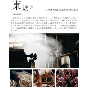 匠の技 東炊き シャツ 日本製 麻 ワイドパン...の詳細画像3