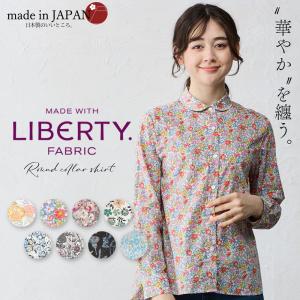 parkes パークス PN2432026 リバティ シャーリング プルオーバー