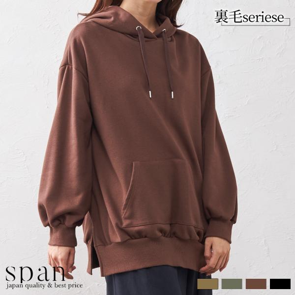 パーカー フード付きパーカー プルオーバー 裏毛 ミニ裏毛 トレーナー スエット トップス 長袖 無...