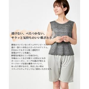 【テイジン TEIJIN】ペチパンツ 日本製 ...の詳細画像1