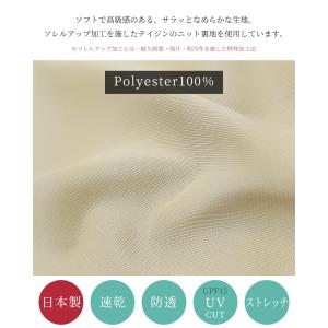 【テイジン TEIJIN】ペチパンツ 日本製 ...の詳細画像3
