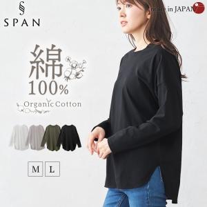 アミアズ JALオリジナル カシミヤ100％裏毛パーカー ユニセックス