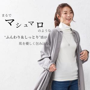 MIP ミップ 日本製 起毛 タートルネック ...の詳細画像2