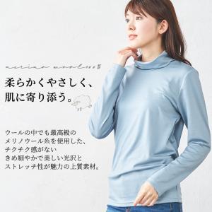 メリノウール 日本製 タートルネック tシャツ...の詳細画像1