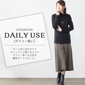 メリノウール 日本製 タートルネック tシャツ...の詳細画像4