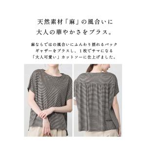 リネン 麻 麻100% リネン天竺 日本製 t...の詳細画像1