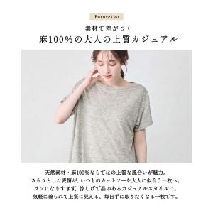 リネン 麻 麻100% リネン天竺 日本製 t...の詳細画像2