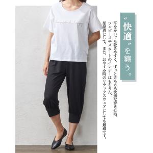 ペチコート ペチコートパンツ ロング インナー...の詳細画像2
