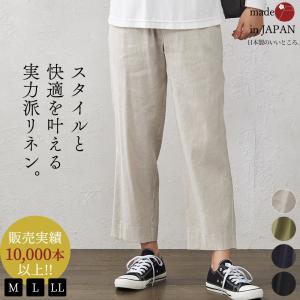 日本製 麻パンツ 麻 テーパードパンツ ストレッチ リネン レディース きれいめ パンツ ウェスト 総ゴム 6130809 ご試着対象｜span-d2c