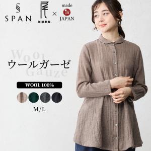 Canaria Style ストレッチデニムシャツカラージャケット Canaria Style】ストレッチデニムシャツカラージャケット | OUTER
