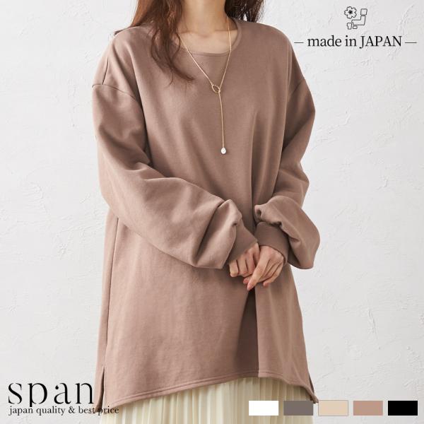 オーバーサイズスウェット オーバーサイズトレーナー ビッグシルエット 大きいサイズ ゆったり プルオ...