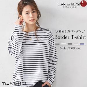 レディース長袖カットソー Tシャツ 柄 ボーダー Tシャツ カットソー トップス ファッション 通販 Yahoo ショッピング