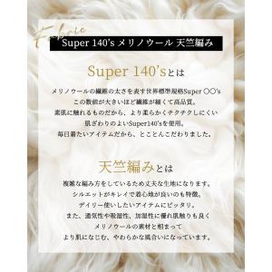 スーパー140 メリノウール レディース ショ...の詳細画像3
