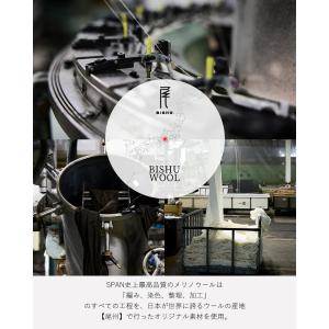 【スーパー140】 メリノウール レディース ...の詳細画像4
