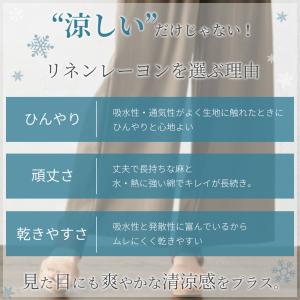 日本製 麻パンツ ワイドパンツルック ストレッ...の詳細画像4