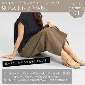 日本製 麻パンツ ワイドパンツルック ストレッ...の詳細画像5