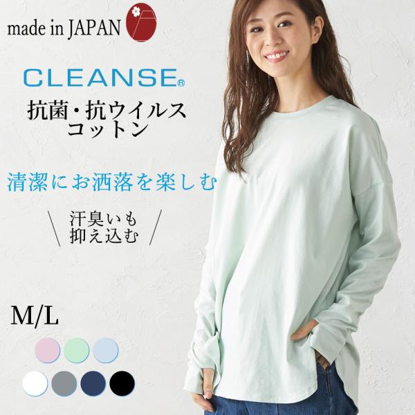 指穴 カットソー 袖くしゅくしゅtシャツ 長袖tシャツ レディース ゆったり おしゃれ ロンt 綿1...