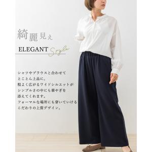 メリノウール 日本製 尾州織り あったかパンツ...の詳細画像4