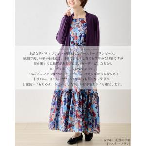 リバティ タナローン ワンピース レディース ...の詳細画像3