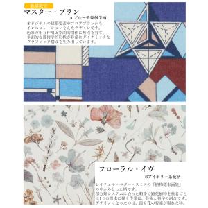 リバティ タナローン ワンピース レディース ...の詳細画像5