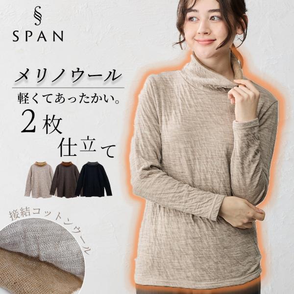 日本製 ハイネック レディース ハイネックtシャツ タートルネック 長袖tシャツ 綿 コットン ウー...