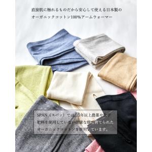 アームカバー uvカット ハンドカバー レディ...の詳細画像1