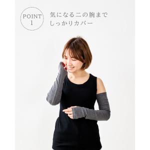アームカバー uvカット ハンドカバー レディ...の詳細画像4