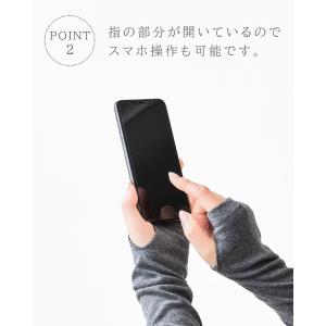 アームカバー uvカット ハンドカバー レディ...の詳細画像5
