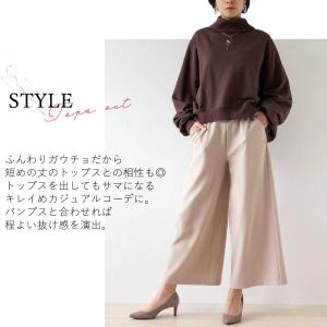 ワイドパンツルック レディース ガウチョパンツ...の詳細画像3