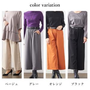 ワイドパンツルック レディース ガウチョパンツ...の詳細画像5