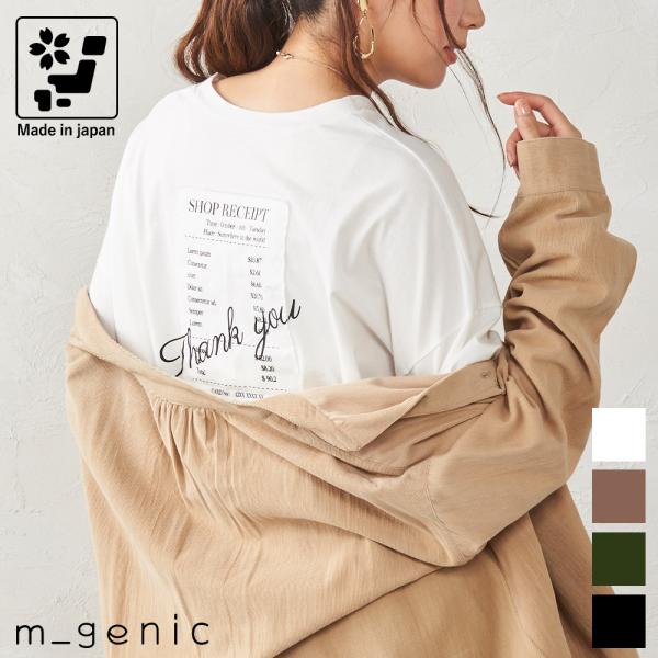 ロンT プリント レディース カットソー トップス ロゴ 日本製 長袖 バックプリント 古着風 ヴィ...