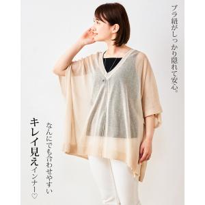 日本製 ブラ紐隠しインナー M/L/LL ブラ...の詳細画像1
