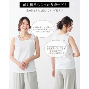 日本製 ブラ紐隠しインナー M/L/LL ブラ...の詳細画像2
