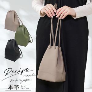 【人気商品】shiroi ブラック ホースレザー ショルダーバッグ 巾着 人気商品】shiroi ブラック ホースレザー ショルダーバッグ 巾着