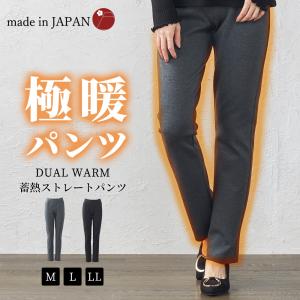 あったかパンツ レディース 暖パン 冬 パンツ レギンス レギパン レギンスパンツ ストレートパンツ 暖かいパンツ ウエストゴム B549 Span 通販 Yahoo ショッピング