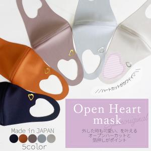 布マスク 日本製 おしゃれ ファッション カラー プリント ハート かわいい 接触冷感 春 夏 秋 冬 10代 20代 30代 40代 50代 60代