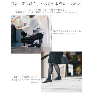 日本製 レザー 本革 スリッポン フラットシュ...の詳細画像3