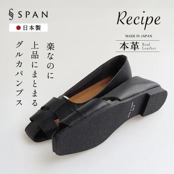 日本製 レザー 本革 グルカサンダル レザーサンダル スクエアトゥ ローヒール らくちん 靴 柔らか...