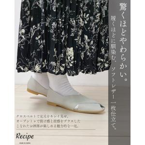 日本製 レザー 本革 オープントゥ フラットシ...の詳細画像1