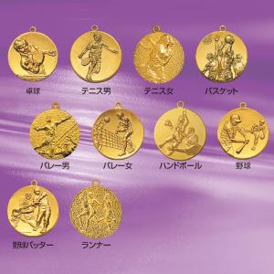 メダル 表彰用 記念品 Gセット 直径3.5c...の詳細画像2