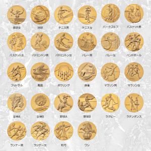 メダル 表彰用 記念品 直径6.0cm 最安値...の詳細画像2